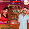 SURAJ & Asha - Mohabbat Barsa Dena Tu - Single